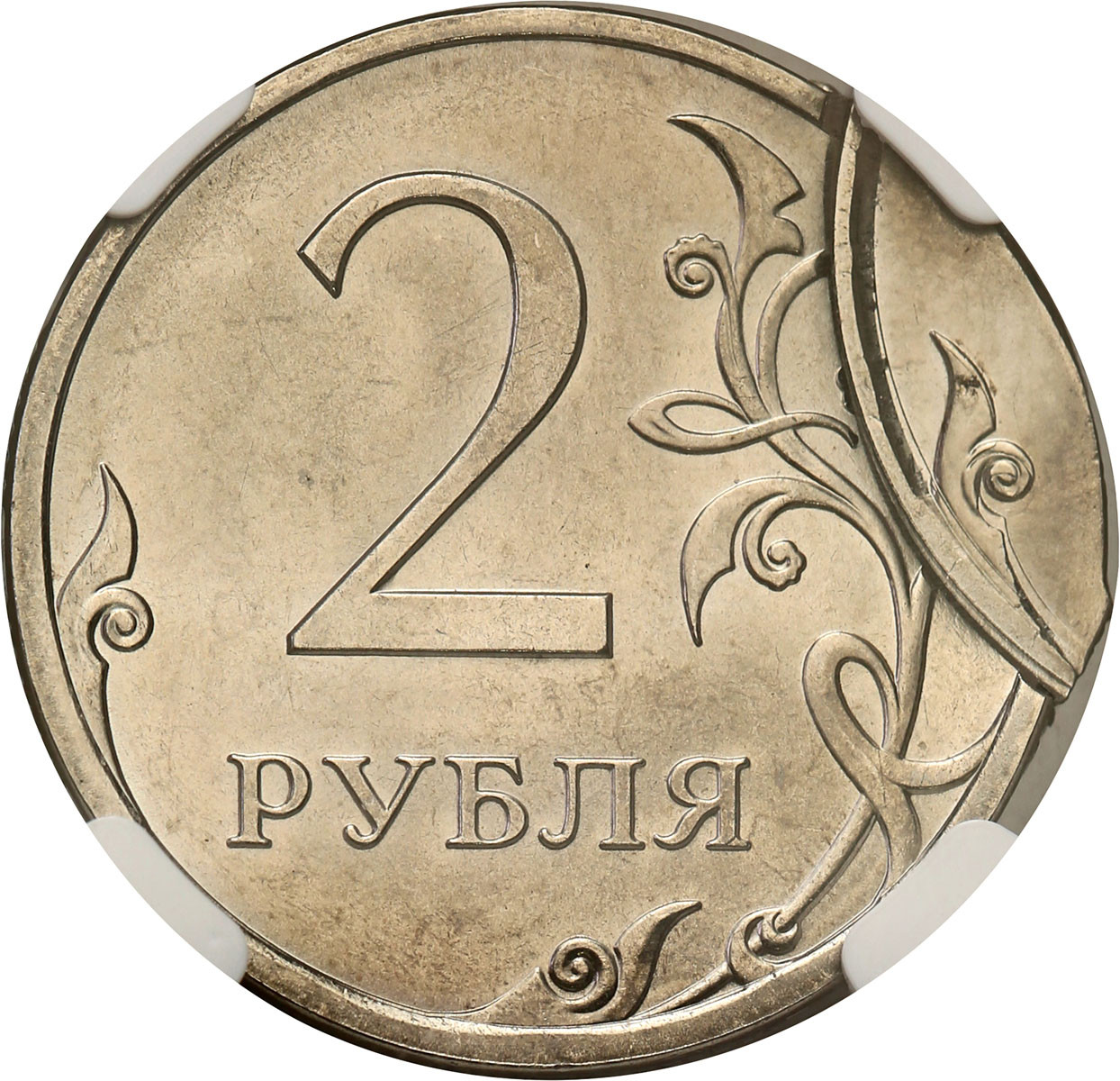 Rosja, ZSSR. 5 rubli 2013 NGC MINT ERROR MS66